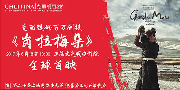 岗朵梅拉_嘿嘿视频在线观看