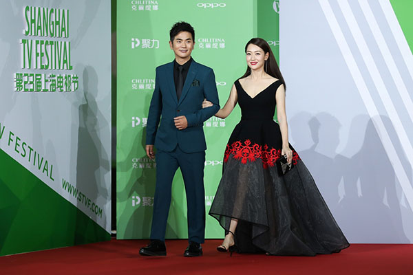 第23届上海电视节闭幕典礼张晓龙，白冰