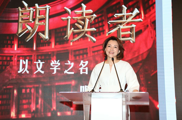 嘿嘿视频在线观看23届上海电视节评委团董卿