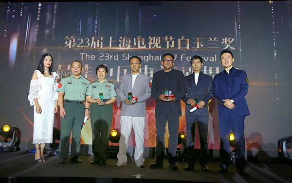 23届上海电视节白玉兰奖提名酒会嘿嘿视频在线观看